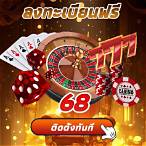 ดาวน์โหลด pg slot เว็บตรง